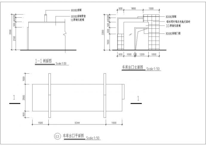 浙江省温岭市某景观施工设计CAD图纸_图1