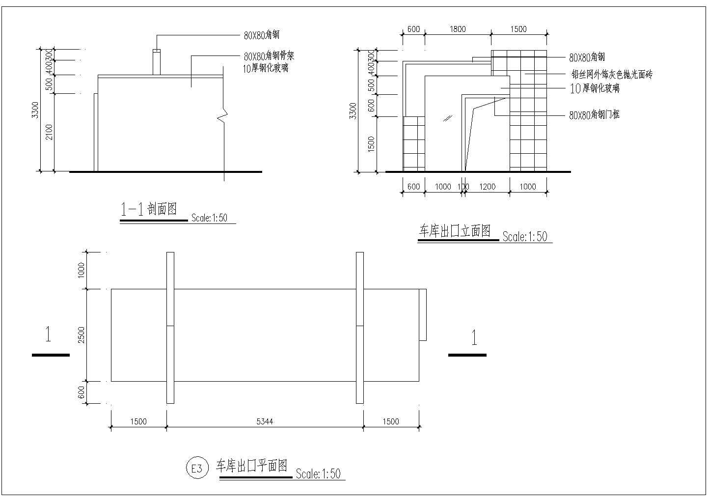 浙江省温岭市某景观施工设计CAD图纸
