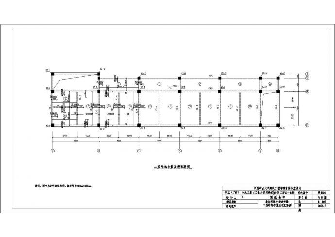 某5层框架结构教学楼毕业设计cad建施图（含设计说明，含结构设计，含计算书）_图1