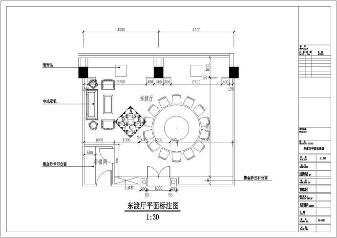 江苏省南通市某连锁宾馆东渡厅装修CAD图纸_图1