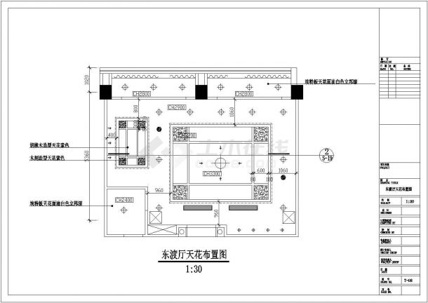 江苏省南通市某连锁宾馆东渡厅装修CAD图纸-图二