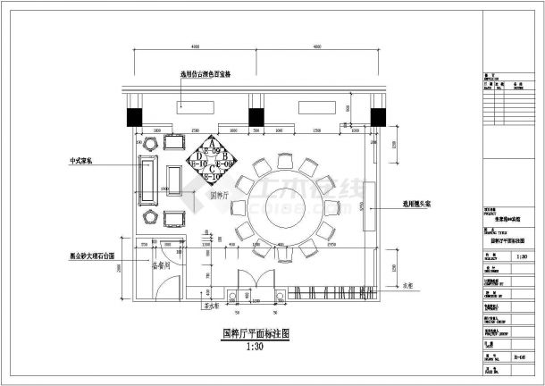 安徽省马鞍山市某大学教师食堂装修设计CAD图纸-图一