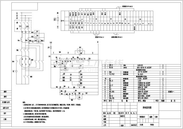 设备控制器_450KW电动机启动原理图-图一