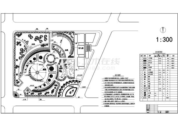 某豪华别墅区小游园CAD设计图纸-图二