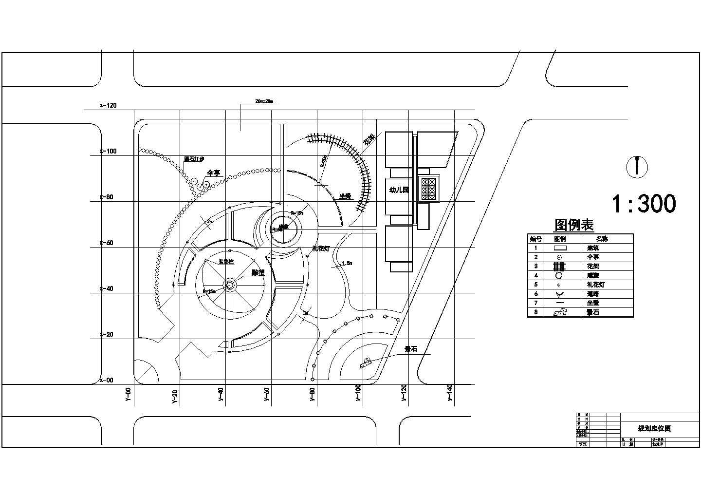 某豪华别墅区小游园CAD设计图纸