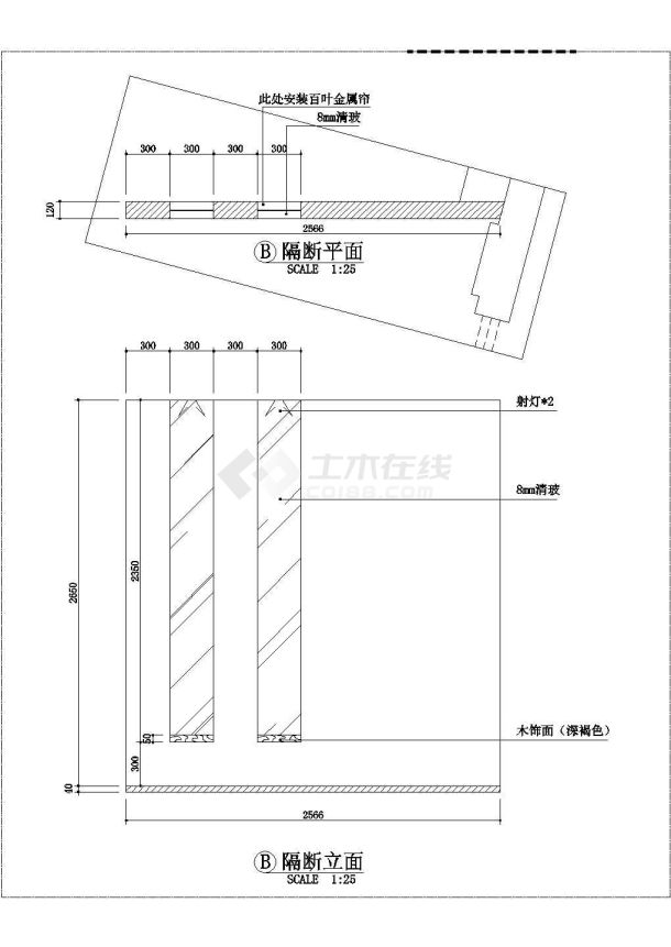 常熟某地菜市场私人牙科诊所全套建筑装修施工图-图一