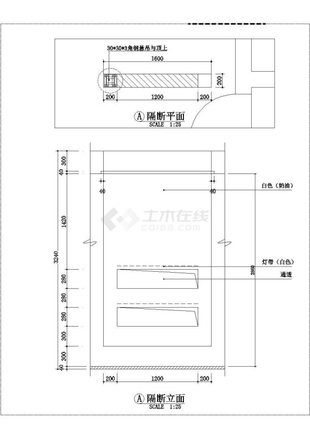 常熟某地菜市场私人牙科诊所全套建筑装修施工图-图二