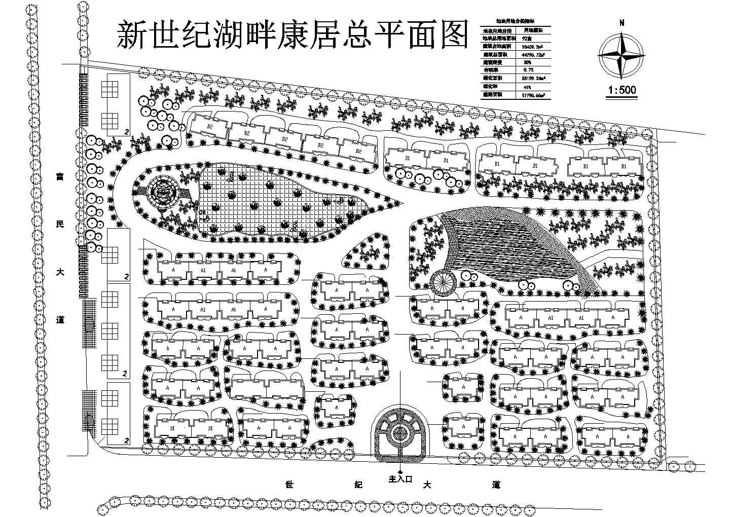 某农村居住区CAD建筑设计总平面图