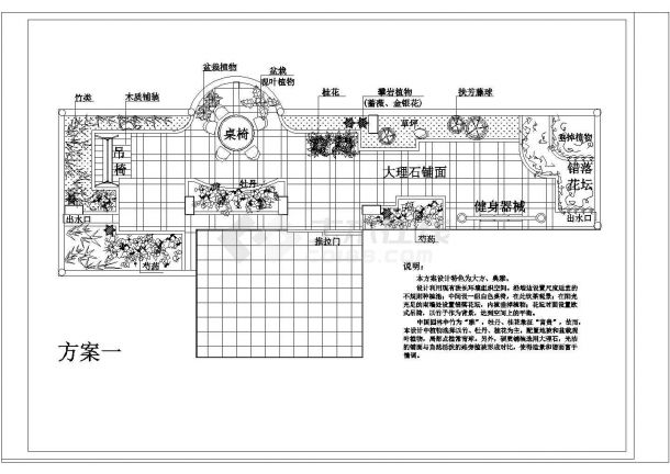 某屋顶花园小庭院CAD设计施工图-图二