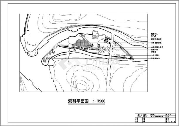 某重庆水映长岛公园CAD景观设计方案平面图-图一