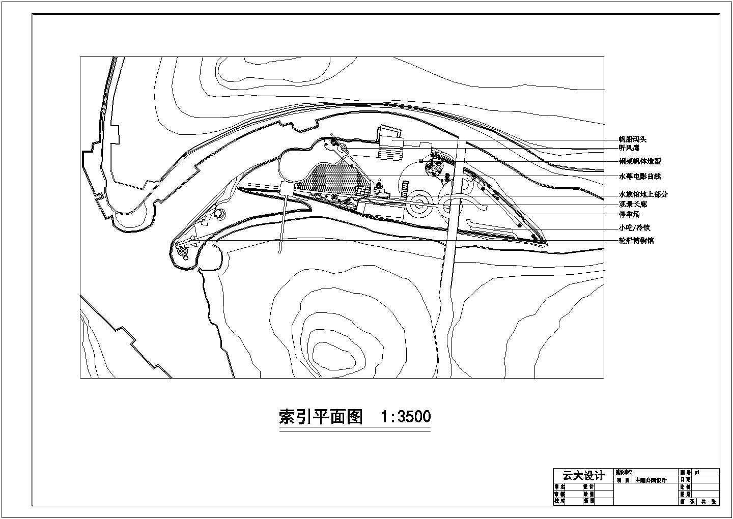 某重庆水映长岛公园CAD景观设计方案平面图