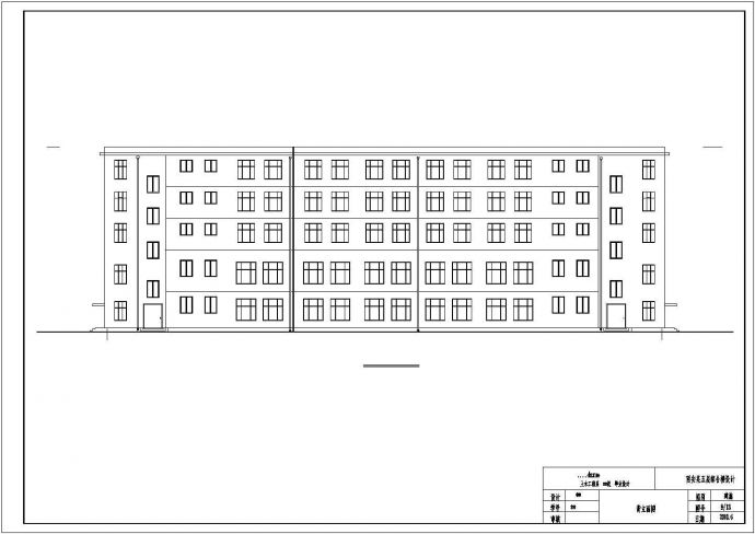 贵阳市某建筑公司6900平米5层框架结构办公综合楼建筑设计CAD图纸_图1