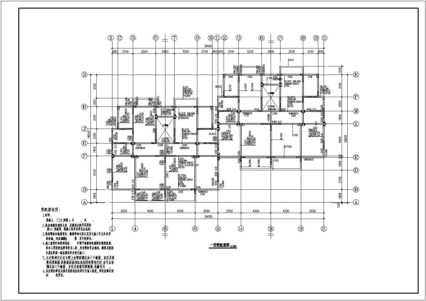 长29.6米 宽18米 多层框架住宅楼结构设计CAD图纸
