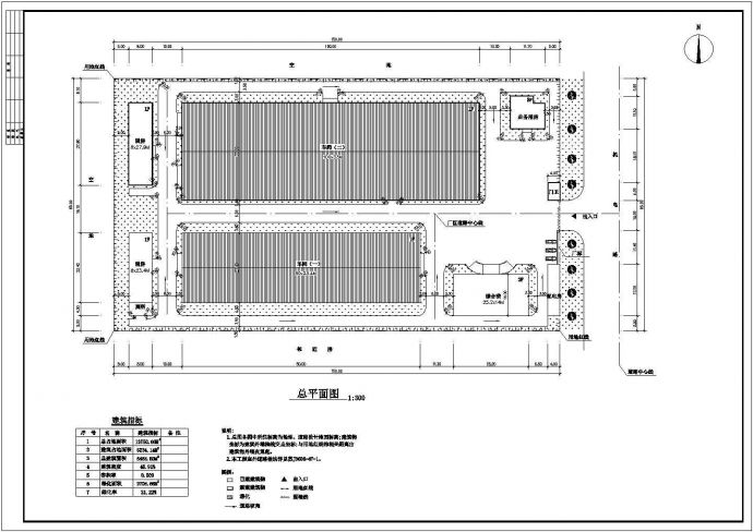 某地大型厂房建筑结构设计CAD图纸_图1