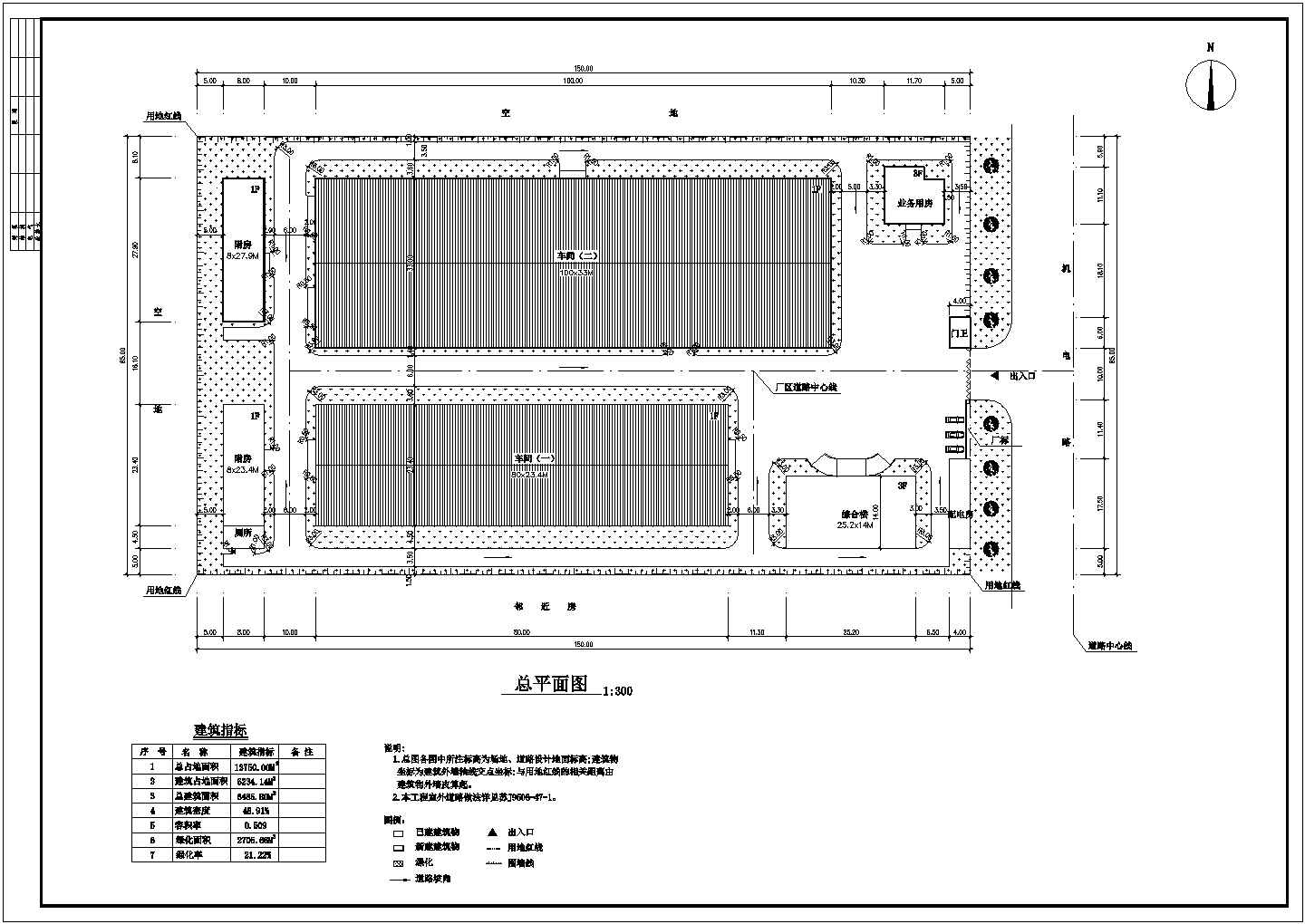 某地大型厂房建筑结构设计CAD图纸