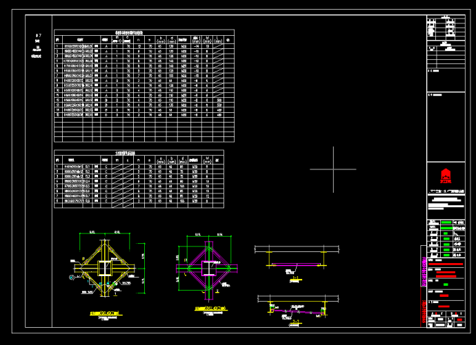 某钢框架结构厂房设计cad节点详图_图1