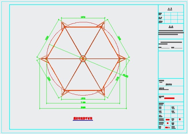公园六角伞膜结构施工图CAD