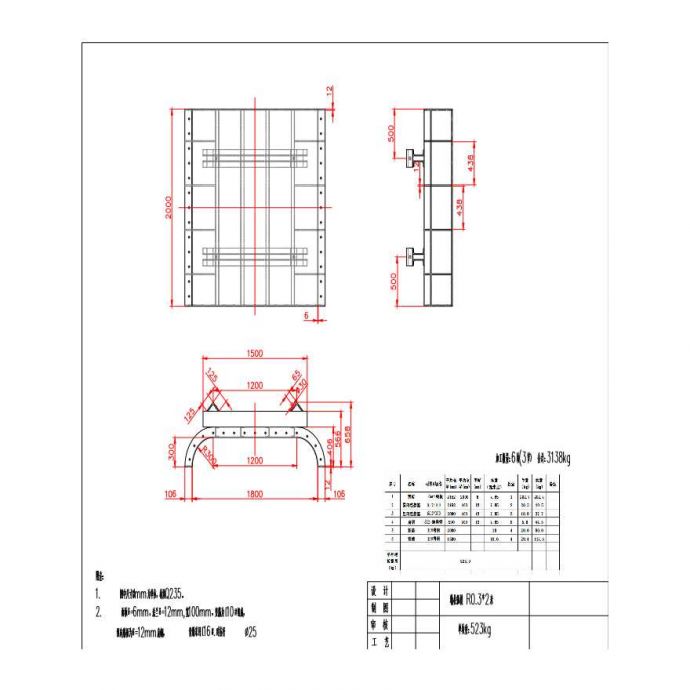 方柱钢模板，pdf版本，桥梁施工，模板_图1