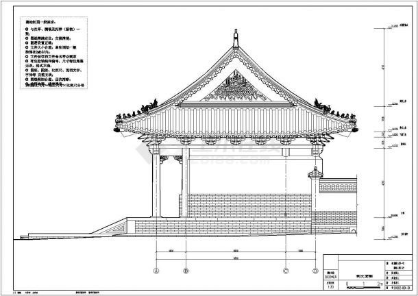 【杭州】某大学园区内古建筑全套施工设计cad图纸-图二
