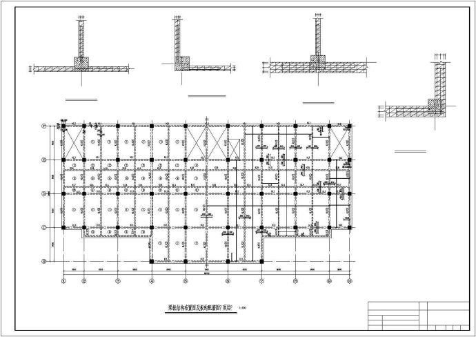 沧州市恒泉路某市政单位6层框架结构办公楼建筑设计CAD图纸_图1