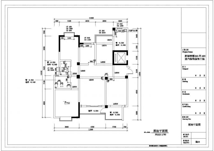 常州市新城南都私人别墅室内装饰工程施工图_图1
