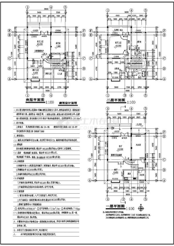 某区精巧型私人别墅CAD基础详图-图一