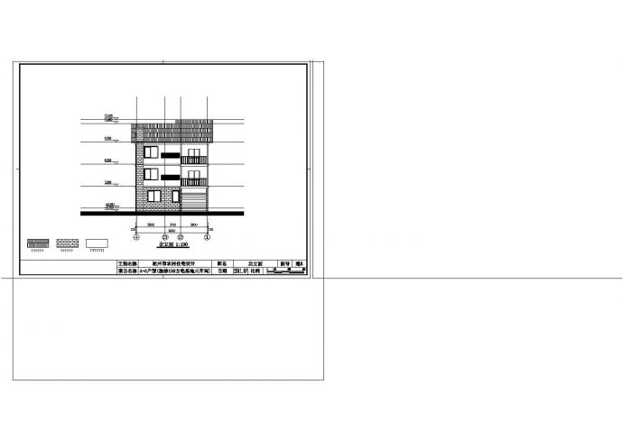 杭州市某村钢筋混凝土结构自建住宅楼建筑及结构工程设计全套cad图（含建筑及结构设计说明）_图1