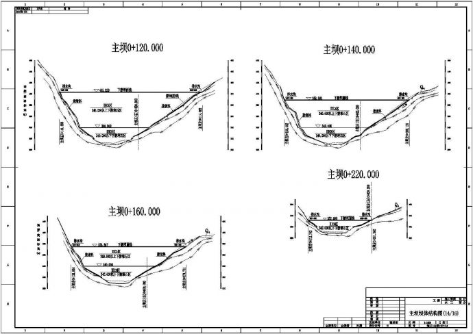 【南京】某工厂面板堆石坝坝体结构布置图(含主坝坝体结构图)_图1