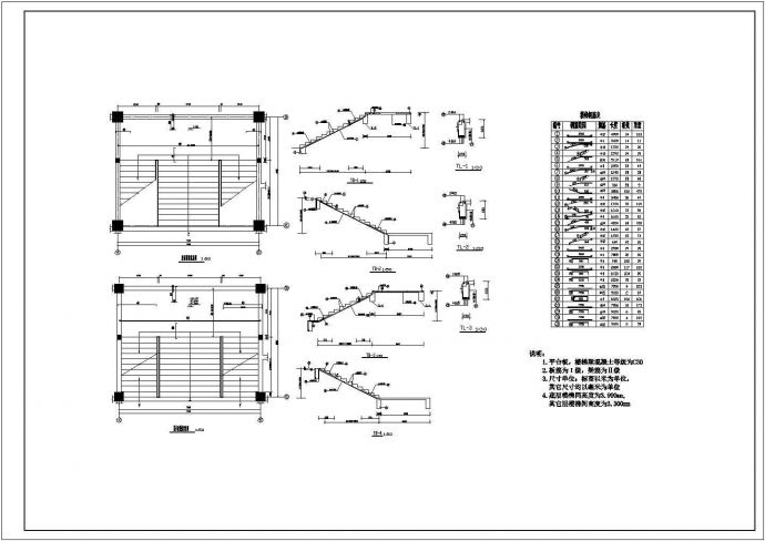 扬州市人民南路某市政单位5层框架结构办公楼结构设计CAD图纸_图1