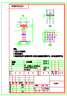 [河南]污水处理站污水预处理工程设计cad施工图纸（UASB工艺）-图二