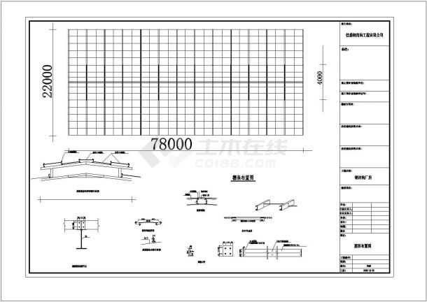 苏州市高新区某大型LED屏幕制造厂钢结构厂房全套建筑设计CAD图纸-图二
