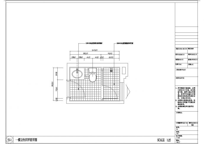 某别墅装修设计CAD图纸_图1