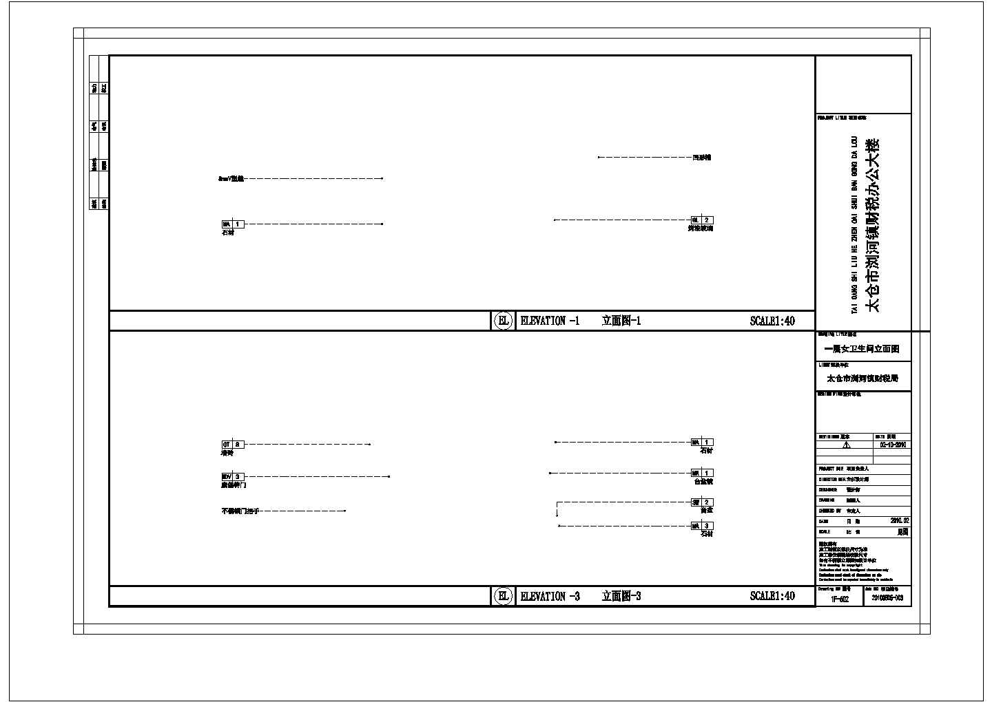 浏河镇财税局一层办公大厅施工建筑设计cad图，共十张