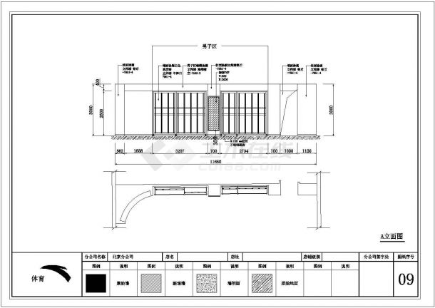某260平方异形体育品牌专卖店CAD室内设计施工图-图二