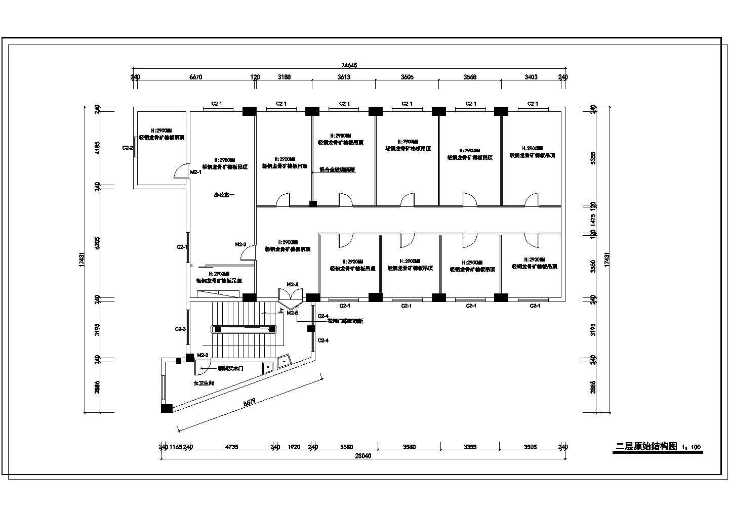 某烟厂行政楼北楼二层施工图办公处CAD设计施工图