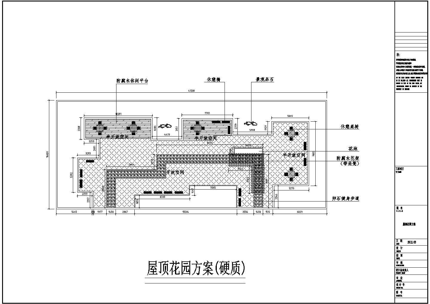 某单位绿化及屋顶花园绿化CAD全套平面设计图纸