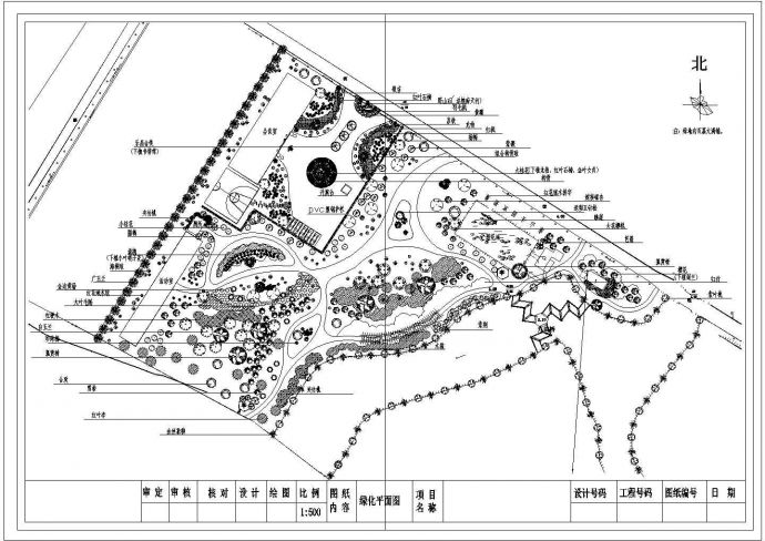 某公园植物CAD绿化设计施工配置图纸_图1