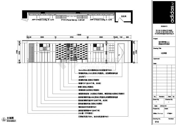 某哈尔滨阿迪休闲专卖店CAD室内设计总平面施工图-图一