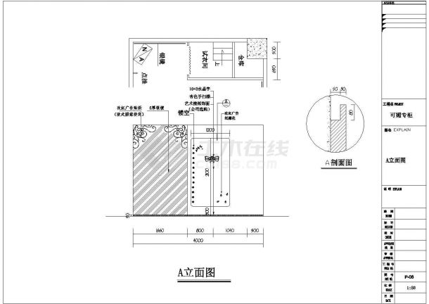 某可媚服饰专卖店CAD室内设计总施工图-图二