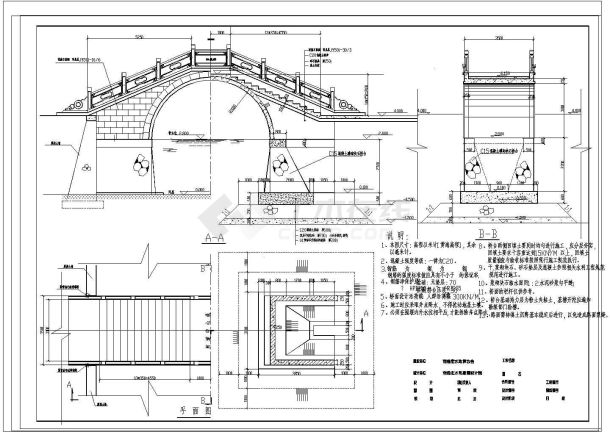 某全套古典拱桥CAD完整结构设计平面图-图一