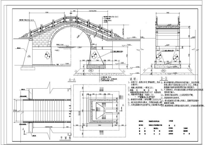 某全套古典拱桥CAD完整结构设计平面图_图1
