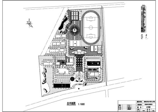 某省级职业学校CAD园林规划设计方案图纸-图二