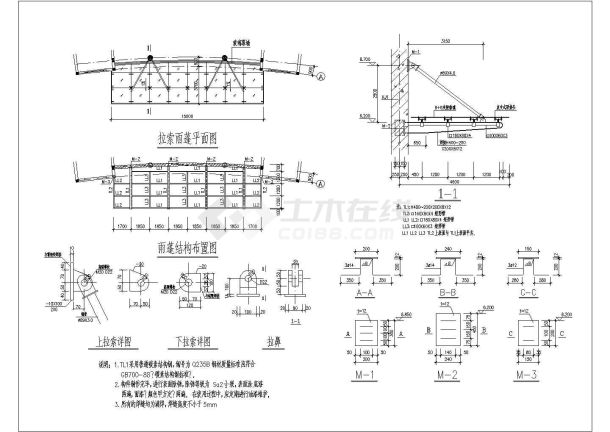 某拉索雨棚设计cad全套施工图-图一