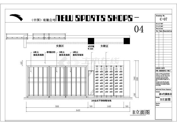 某80平方正方形体育品牌专卖店CAD室内装修设计施工图-图一