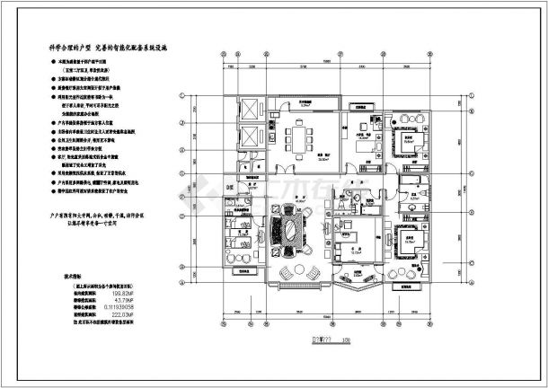 典型北方住宅户型设计cad平面方案图（含方案说明及技术指标）-图二