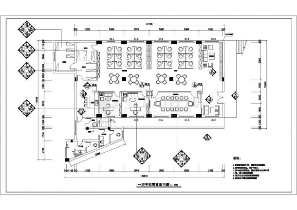 某烟厂行政楼办公处北楼1层CAD建筑设计施工图-图二