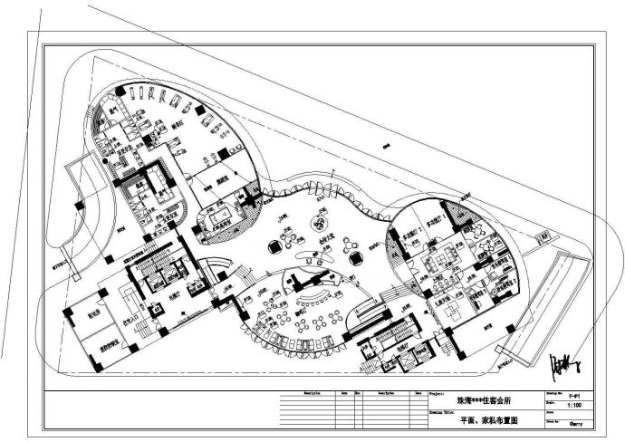 某珠海1600㎡住客会所CAD建筑设计施工图平面_图1