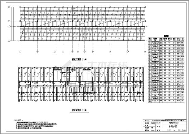 哈尔滨市人民南路某11层框架结构商业写字楼全套结构设计CAD图纸-图二