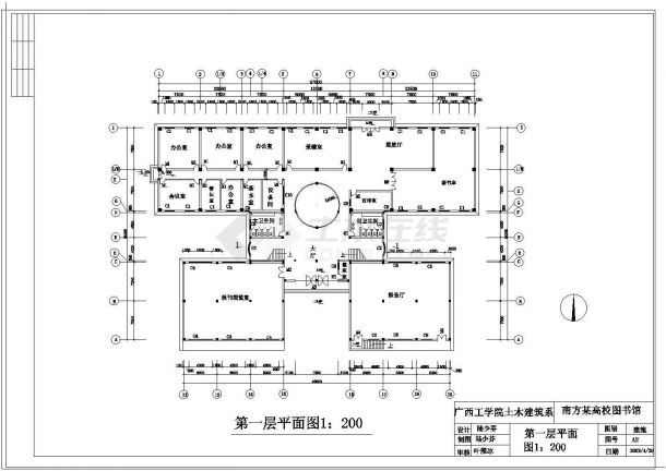 某中学图书馆CAD建筑设计总平面图纸-图二