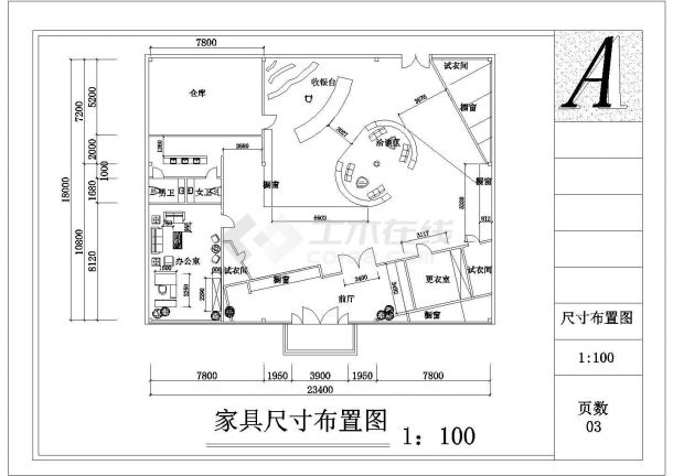 某西方独特婚纱专卖店CAD室内装修设计总图-图一